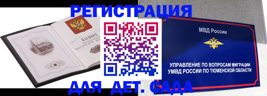 форма 3 в Торопеце